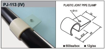 Custodia in plastica PJ-113 - 1
