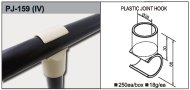 Giunto in plastica PJ-159