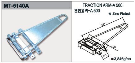 Braccio di trazione MT-5140A - 1