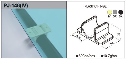 Cerniera in plastica PJ-146 - 1
