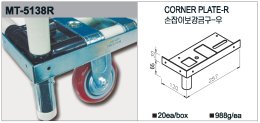 Connettore angolare con gamba di supporto MT-5138R