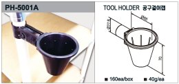 Portautensili PH-5001A