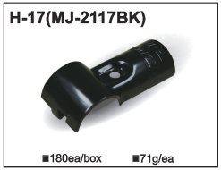 Giunto metallico MJ-2117 (H-17)