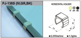 Custodia in plastica PJ-138S BK