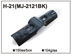 Giunto metallico MJ-2121 (H-21)
