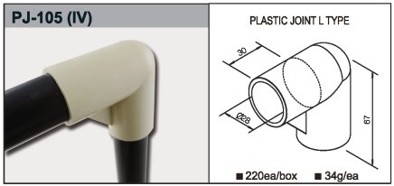 Giunto in plastica PJ-105 - 1