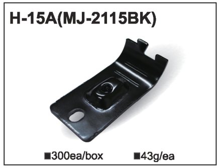 Giunto metallico MJ-2115 (H-15A) - 1