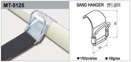 Gancio per cinturino MT-5125