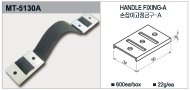 Supporto per maniglia MT-5130A