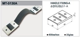 Supporto per maniglia MT-5130A