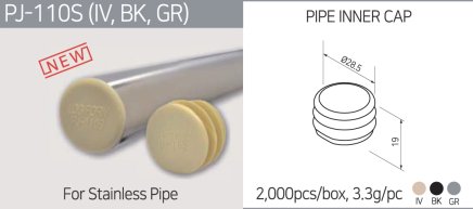 Tappo interno in plastica PJ-110S - 1