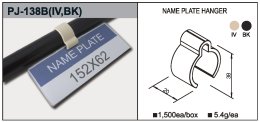 Porta targhetta in plastica PJ-138B IV