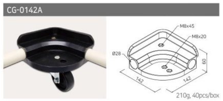 Copertura di protezione angolare CG-0142A - 1